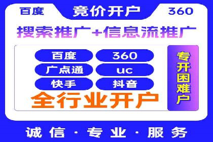 房地产行业SEM推广：如何运用广告抢占市场